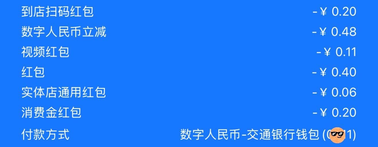 時代金融里程碑,最新人民幣付款發(fā)展