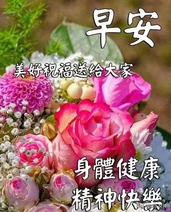 最新早上好祝福詞,活力啟程,自信擁抱學習與變化的每一天