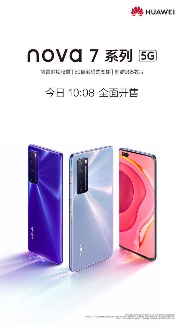 綠色經典精盛青稞酒 第54頁