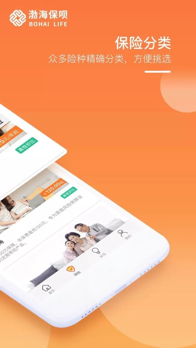 渤海保唄最新版解析,優(yōu)劣比較與個人觀點深度探討