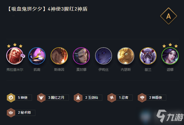 綠色經典精盛青稞酒 第53頁