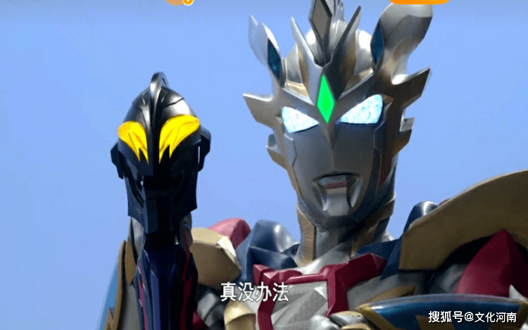 哲塔奧特曼最新形態揭秘，小巷中的神秘寶藏