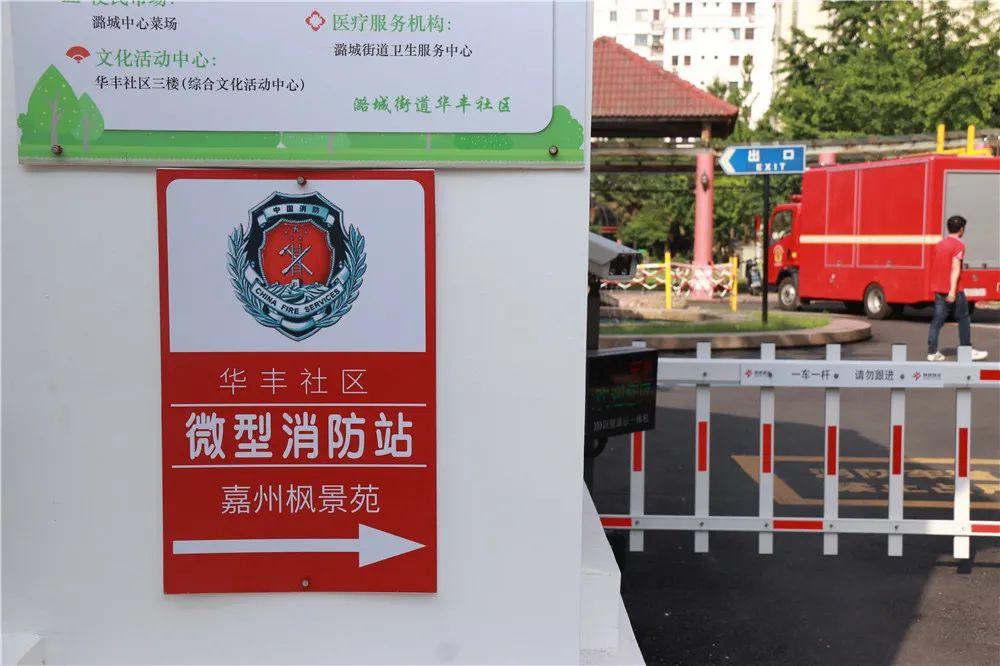 嘉州大火最新動態及應對火災步驟指南（初學者與進階用戶通用）