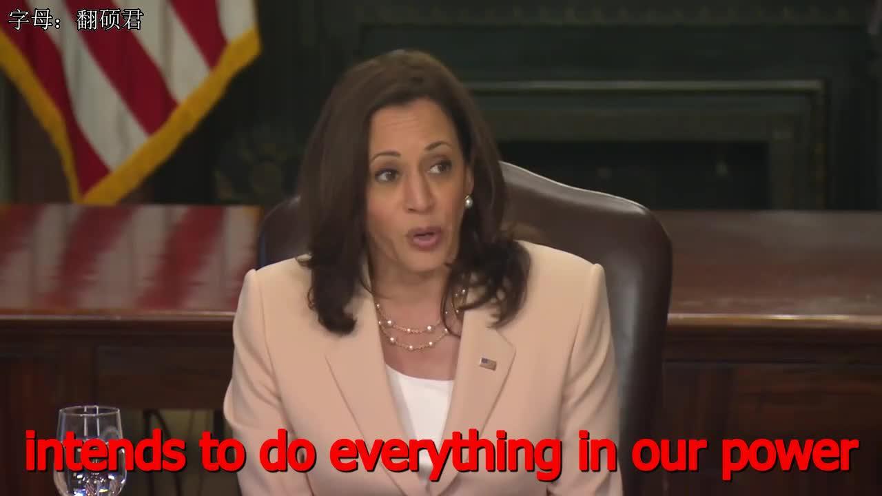 美國副總統最新發言,與自然美景的浪漫邂逅