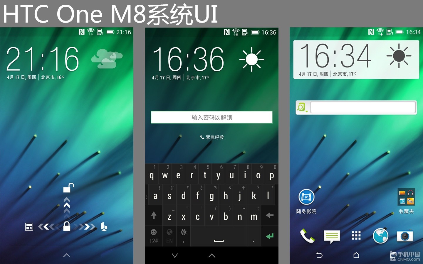 最新密碼機，家的溫馨日常守護者