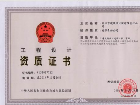 最新有限責任公司資料揭秘,溫馨日常全記錄