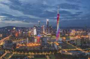 遼寧廣州最新動態，經濟與文化的交融盛會盛大開啟