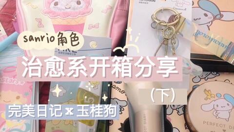 三麗鷗最新谷美爆款預警，絕美谷美亮相！