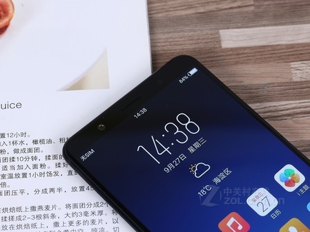 X20最新系統(tǒng)使用指南,步驟詳解