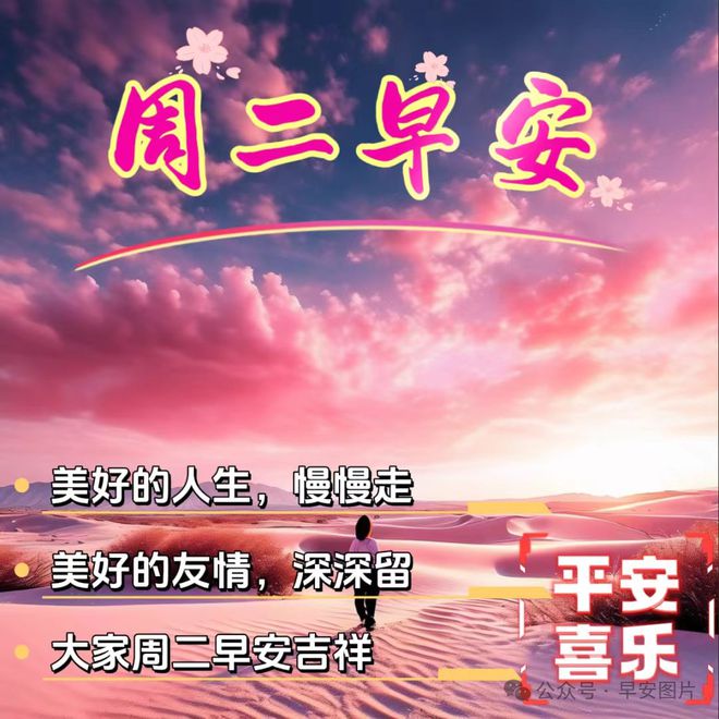 二月五日科技新品亮相，未來生活體驗革新，科技魅力觸手可及