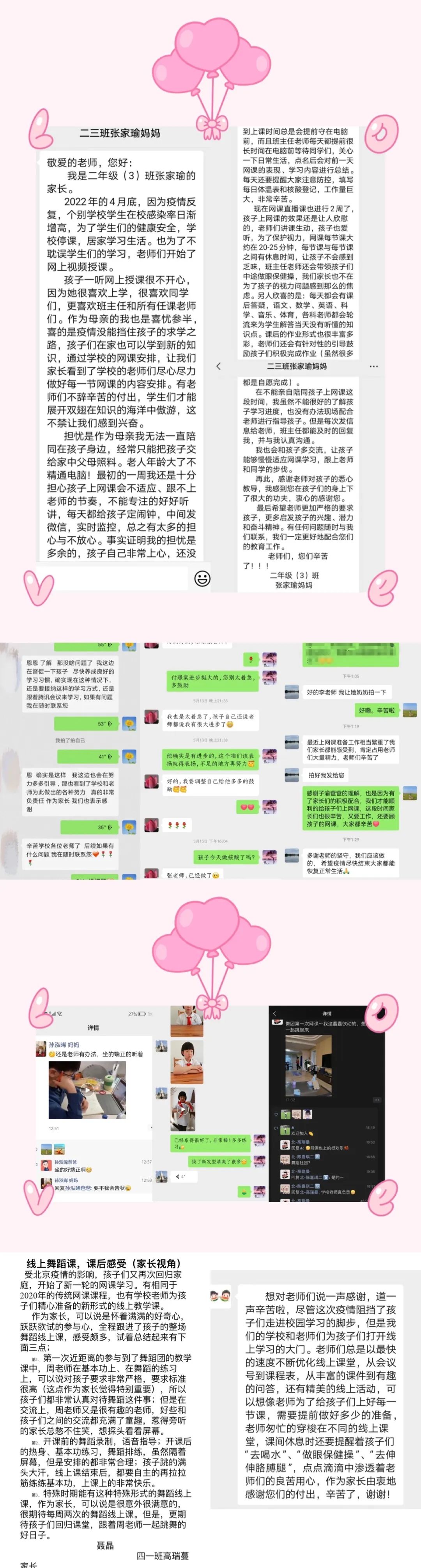 北京線上學(xué)習(xí)之旅,探索小巷深處的特色小店奇妙之旅