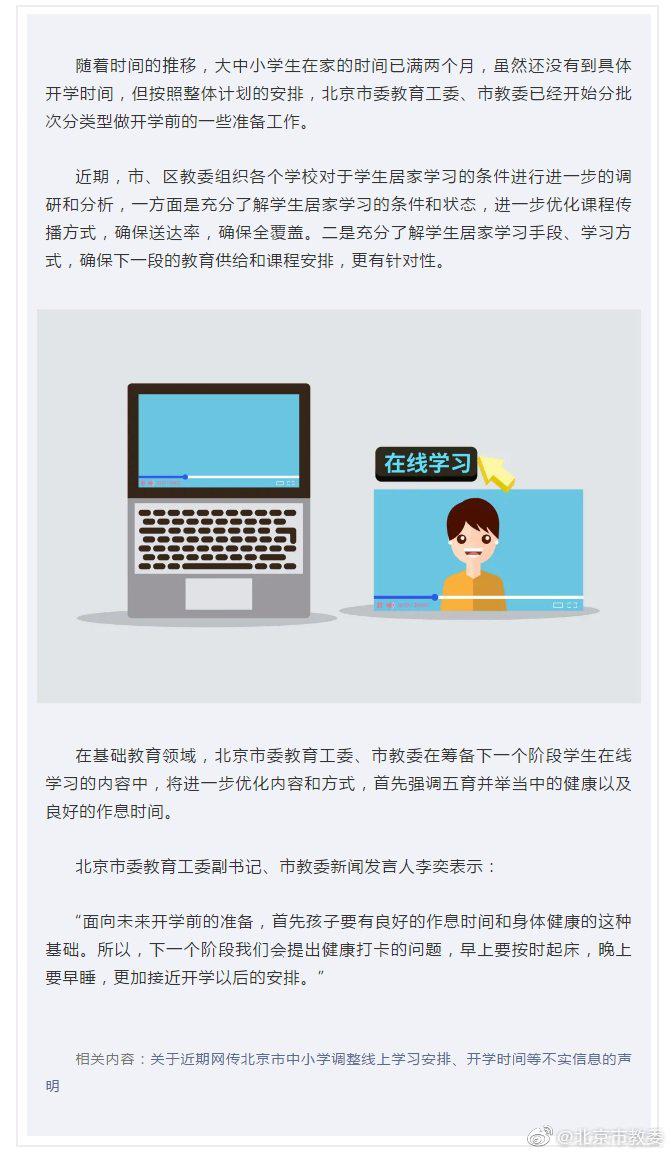 北京線上學(xué)習(xí)之旅,探索小巷深處的特色小店奇妙之旅